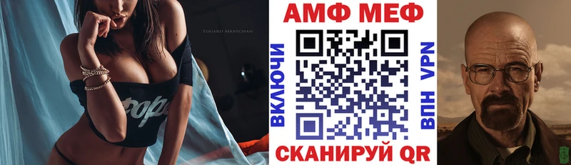 Amphetamine VHQ цены наркотик Инсар
