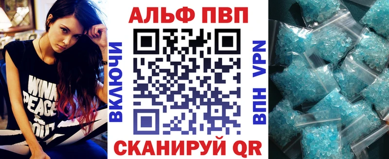 как найти наркотики  Инсар  маркетплейс какой сайт  Альфа ПВП мука 