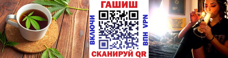 нарко площадка как зайти  Инсар  Cannafood марихуана  MEGA зеркало 