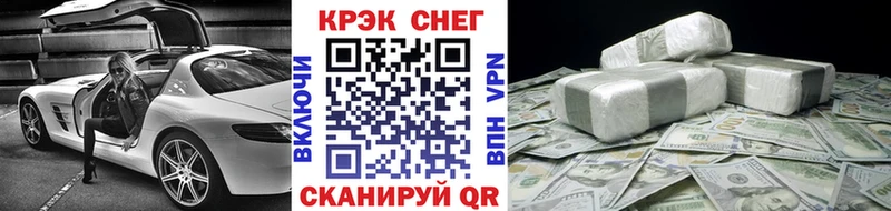 купить   Инсар  Кокаин 97% 