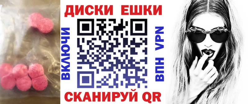 Экстази VHQ  Инсар 