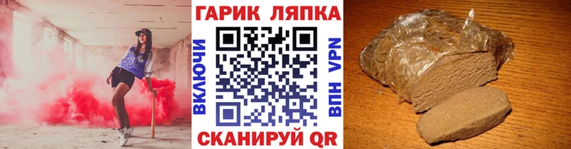 купить   Инсар  ГАШ Cannabis 