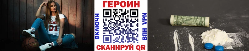 Героин афганец  Инсар 