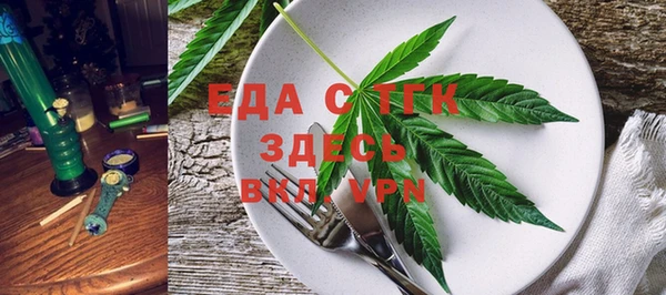 каннабис Абаза