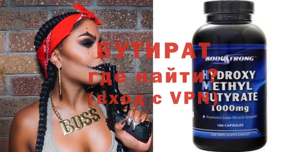 прущий лед Куйбышев