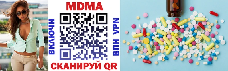цены Инсар MDMA молли