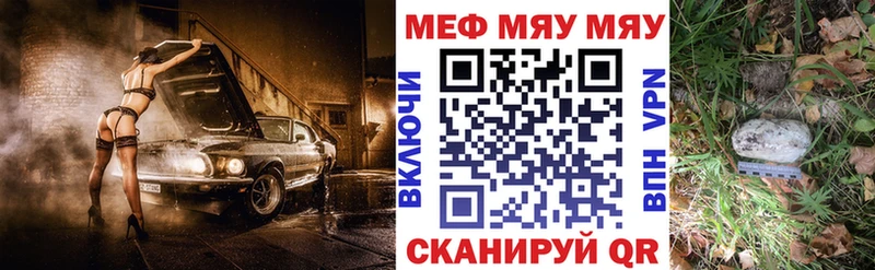 нарко площадка телеграм Инсар Меф кристаллы