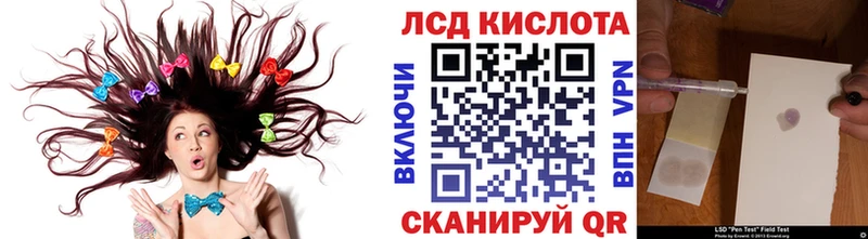 Марки N-bome 1,8мг  купить наркотики цена  KRAKEN сайт  Инсар 