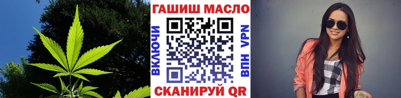 ТГК вейп с тгк где найти Инсар